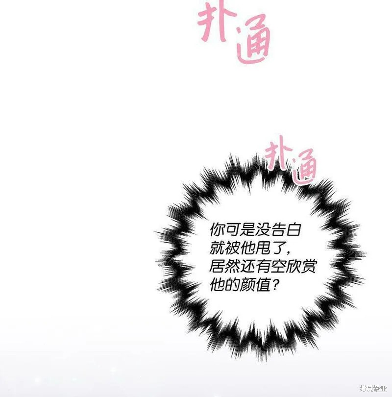 第13话89