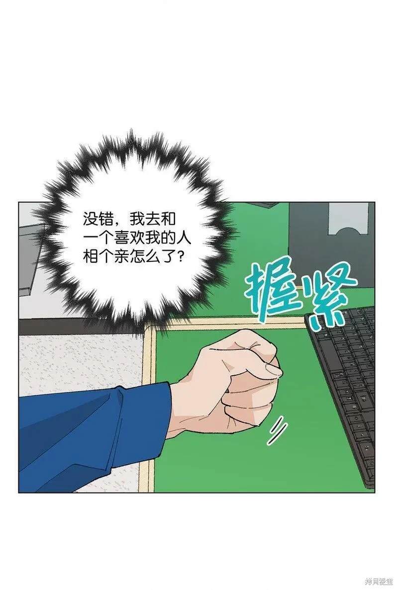 第31话61