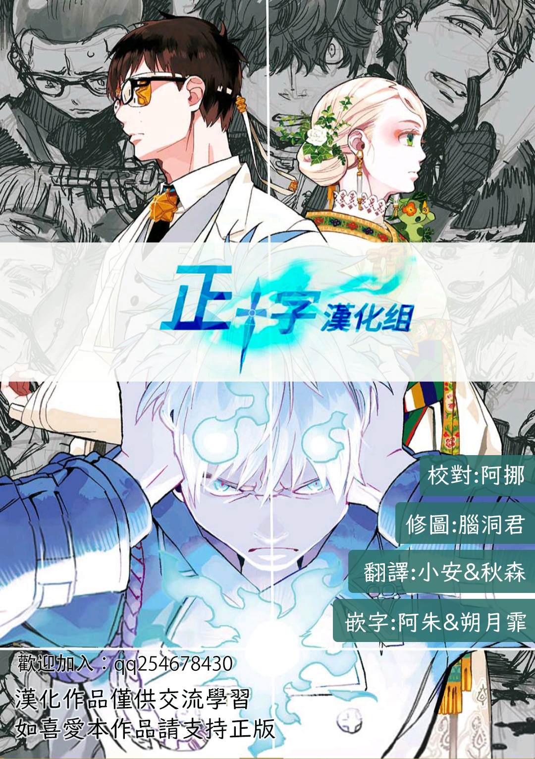 第120话0