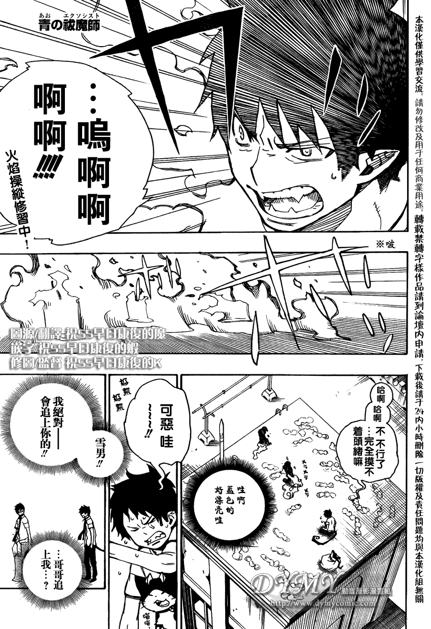 第17话0