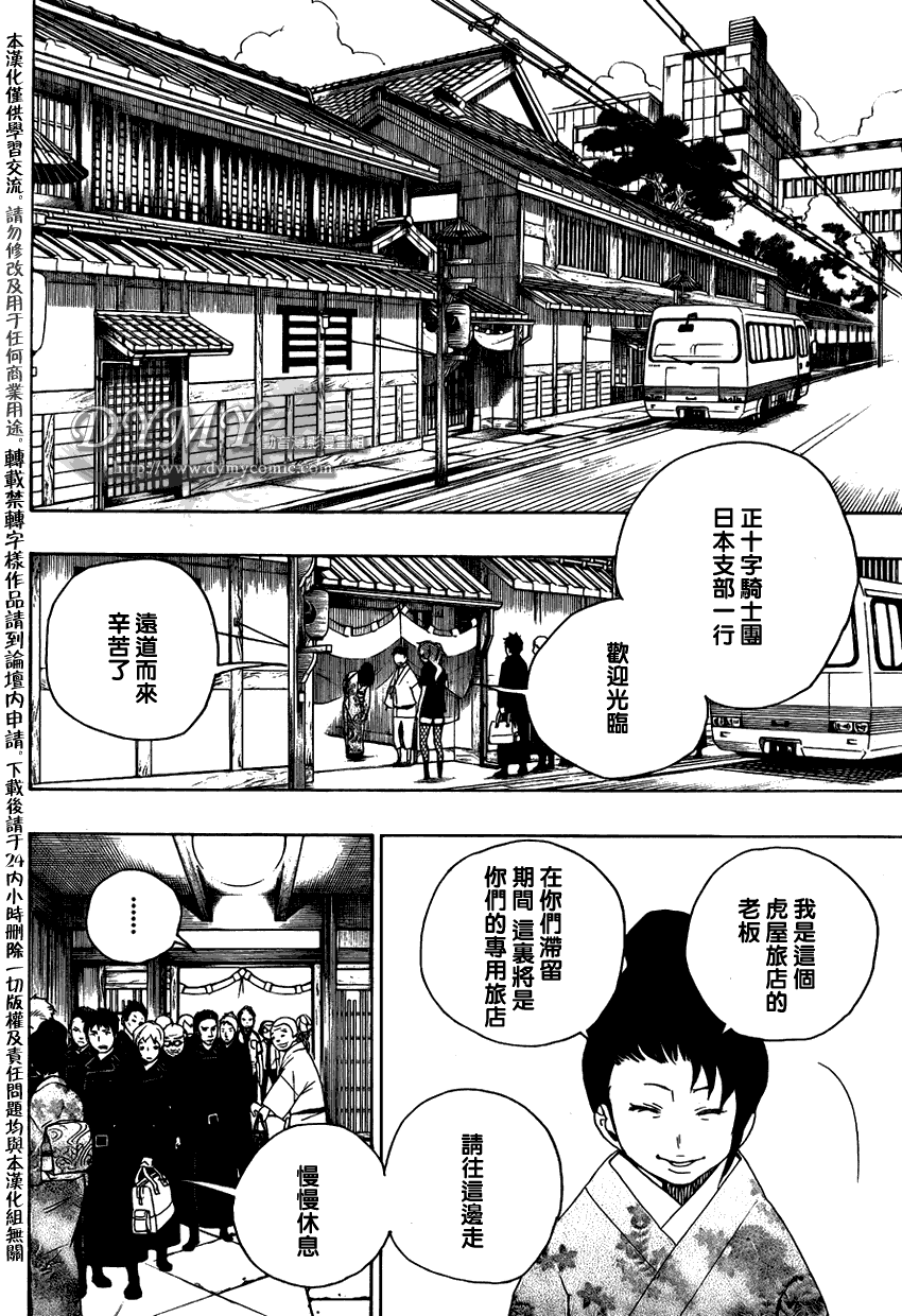 第17话43