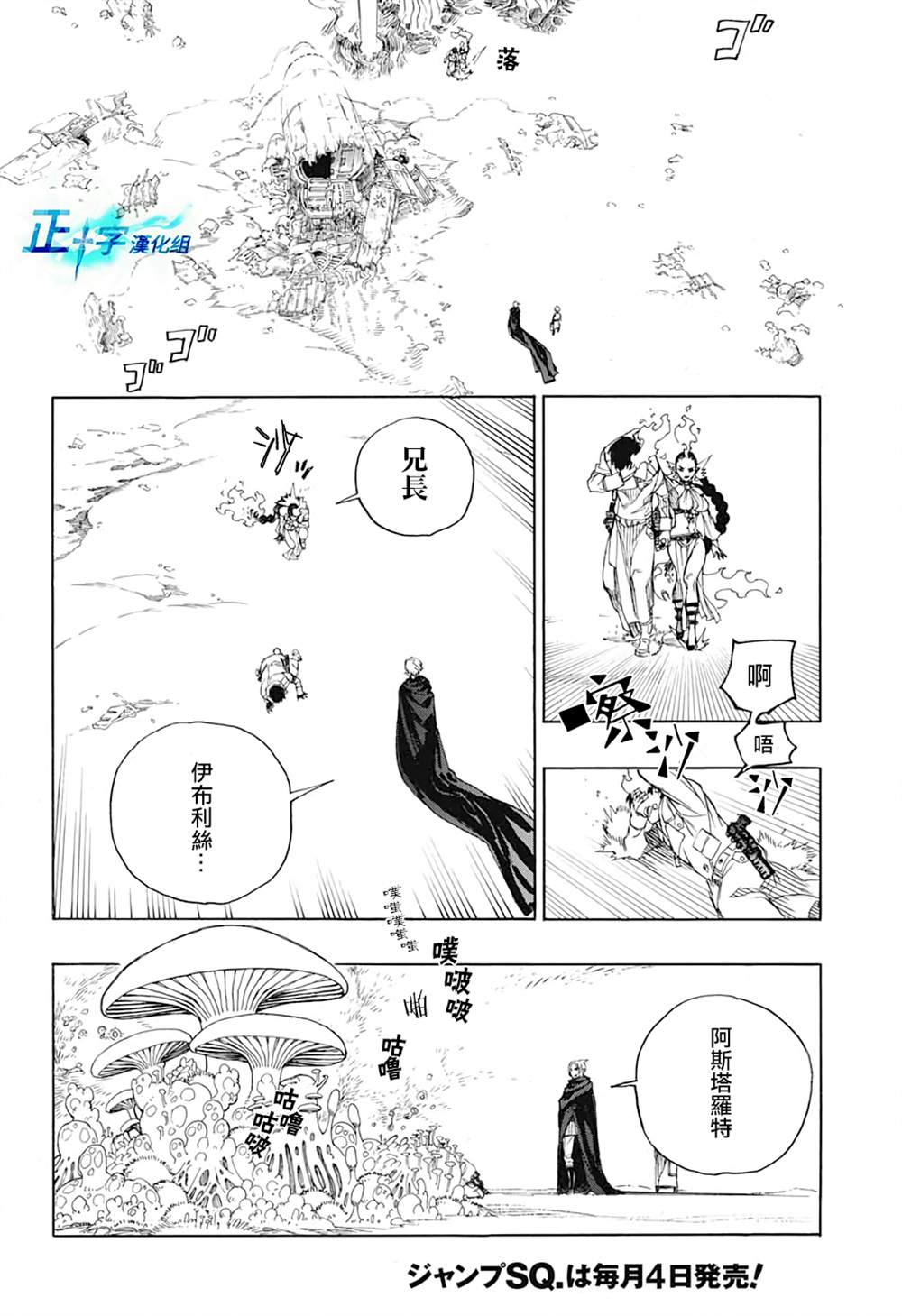 第129话15