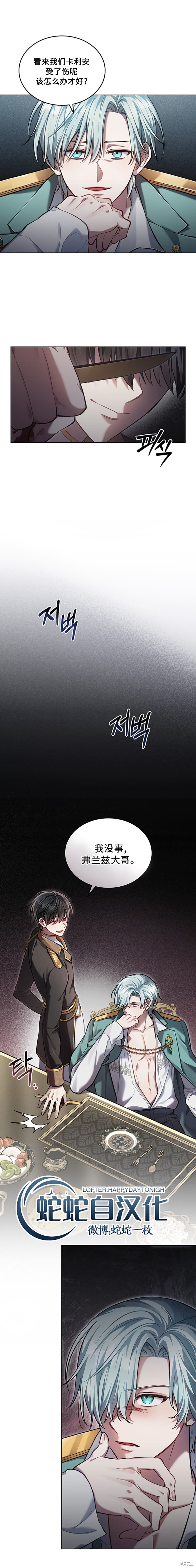 第4话6