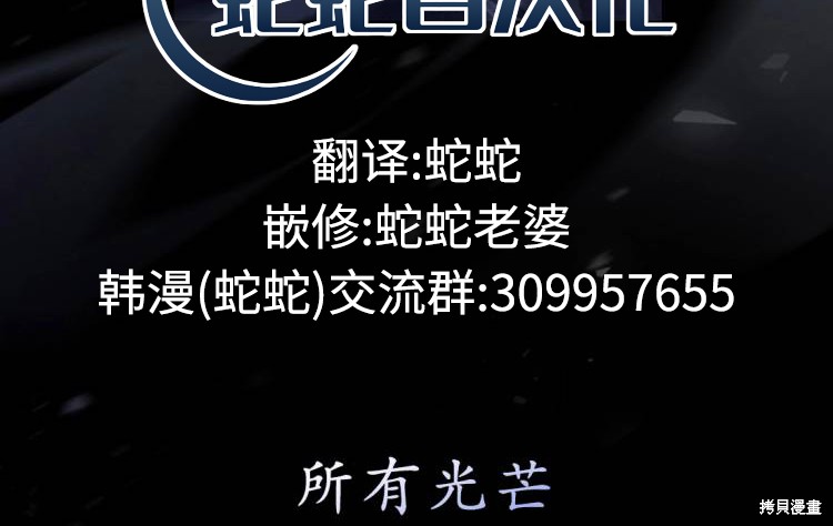 第0话26