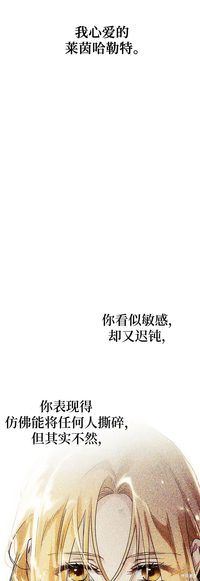 第36话68