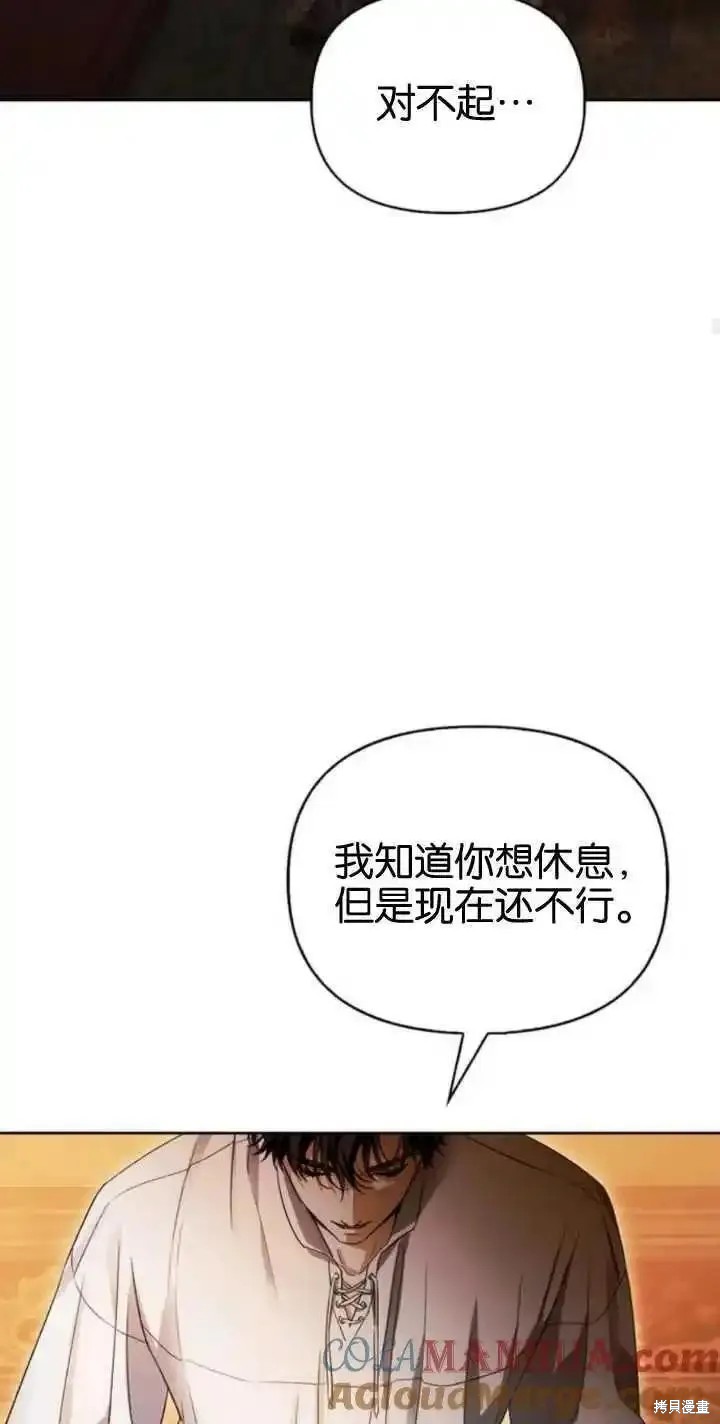 第56话60