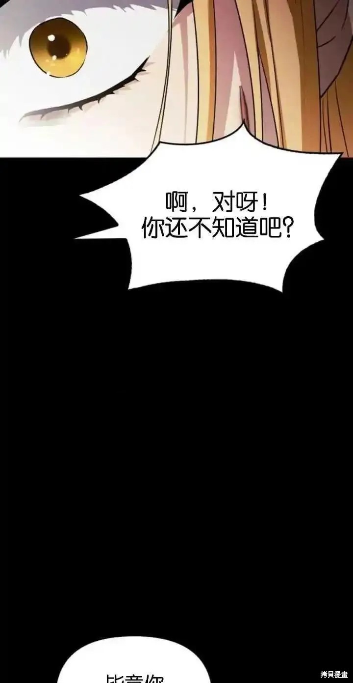 第55话30