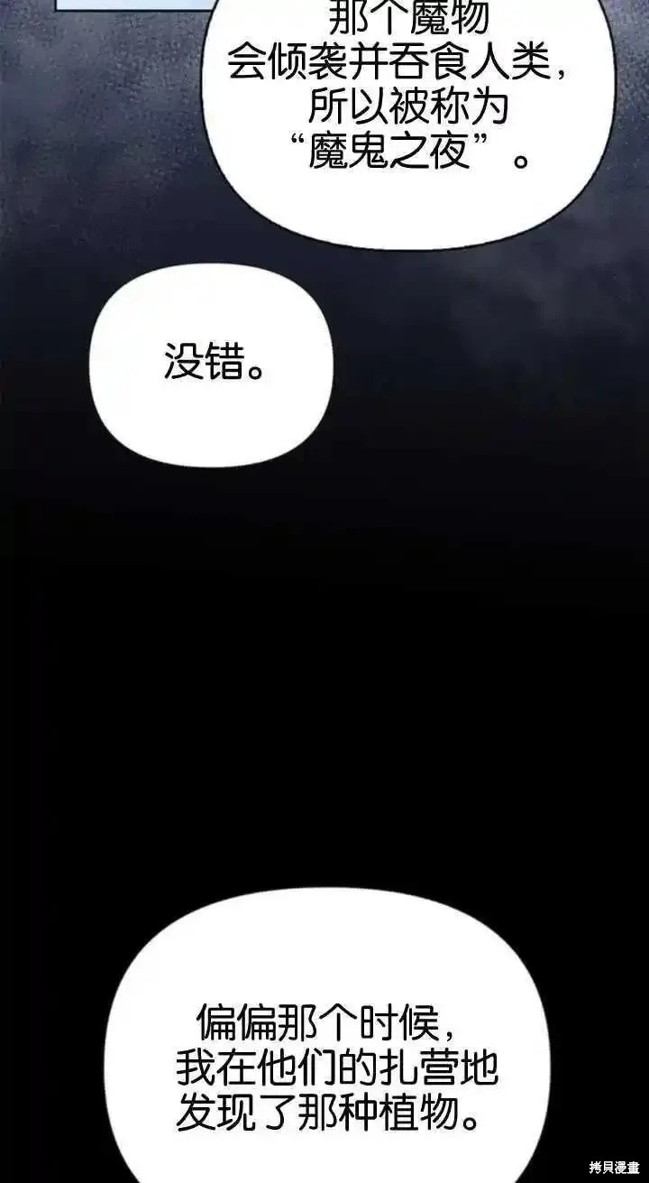 第59话26