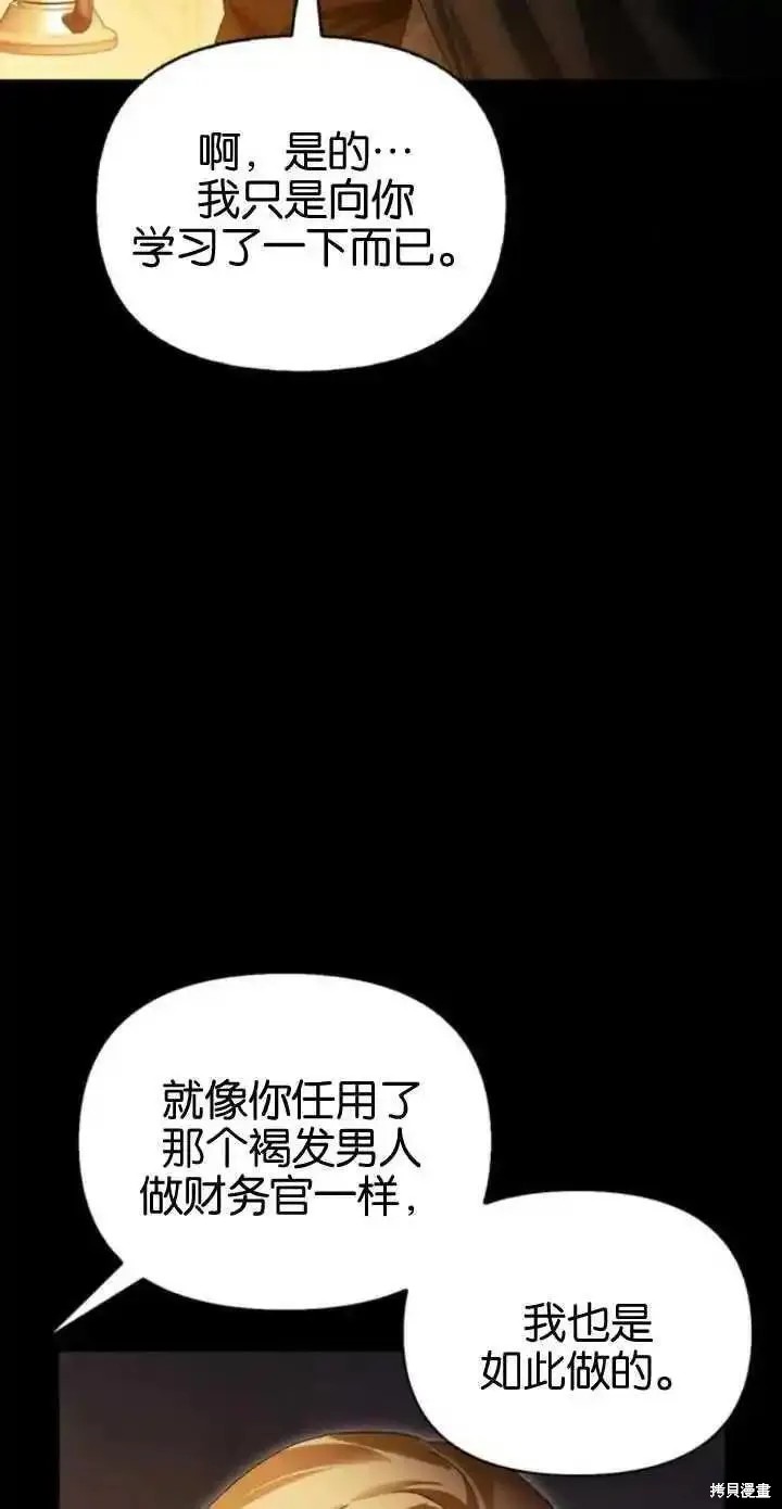 第55话9