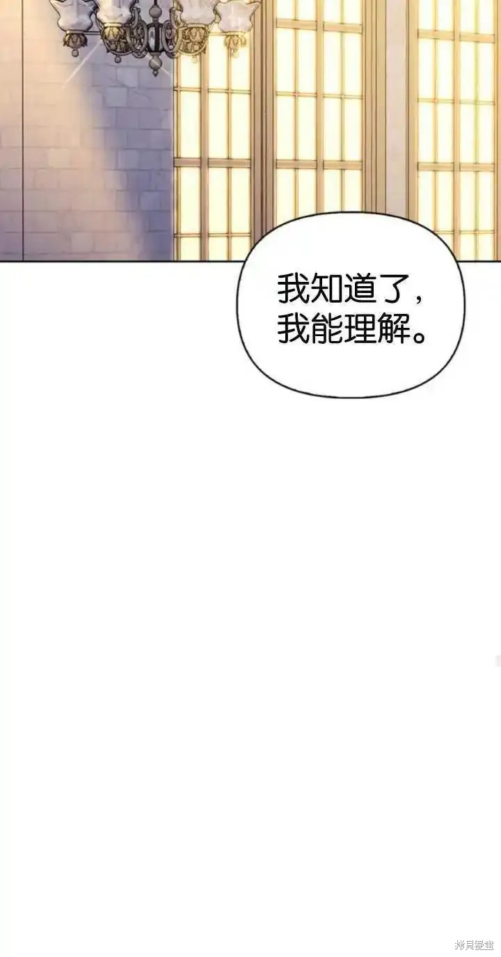 第65话25