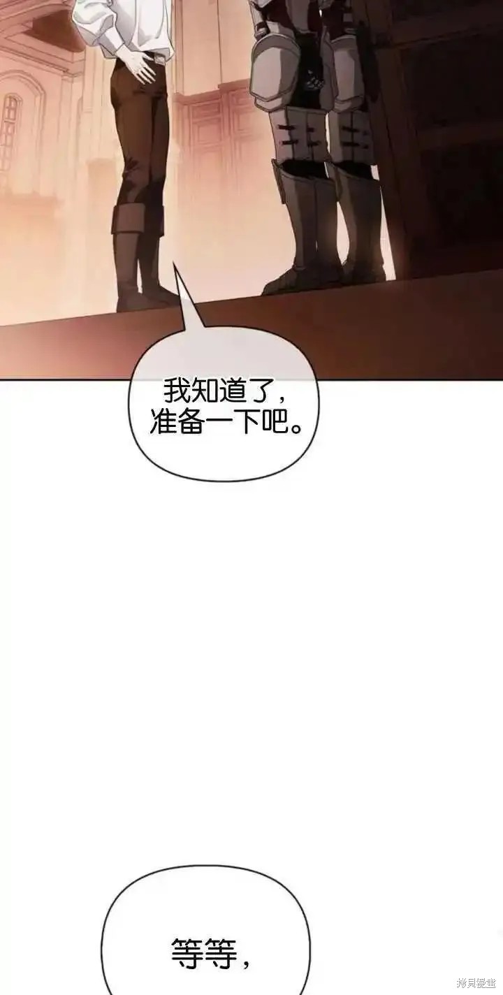 第56话73