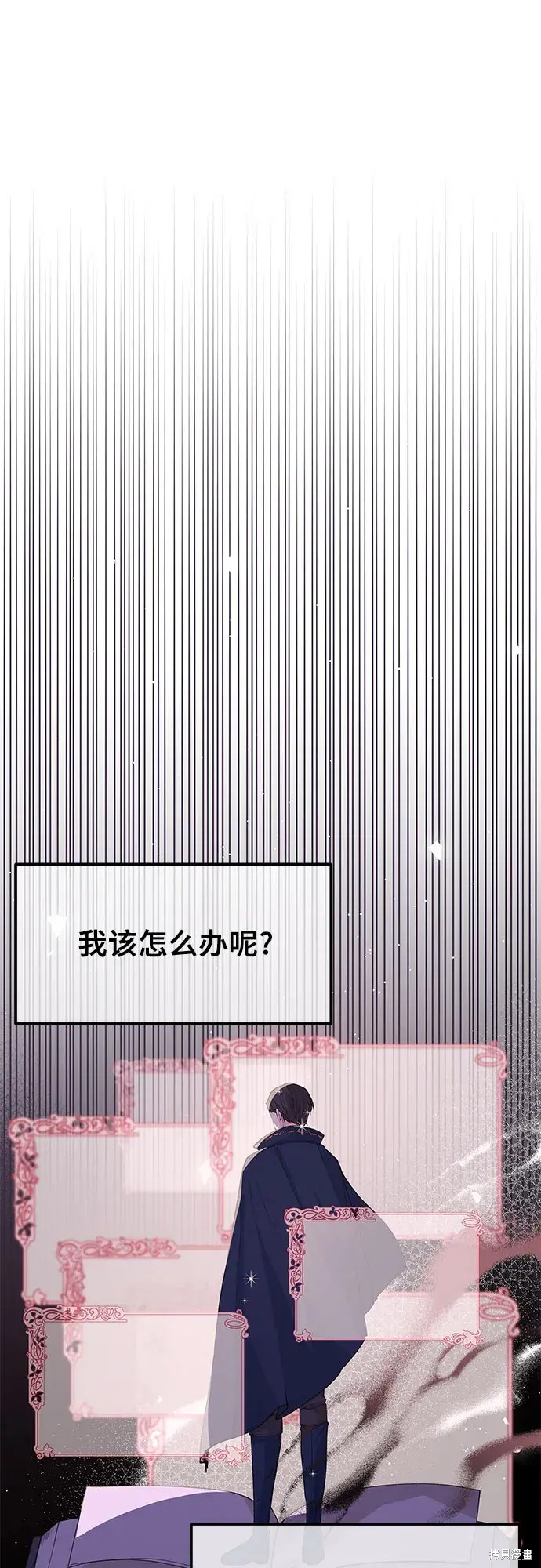 第49话44