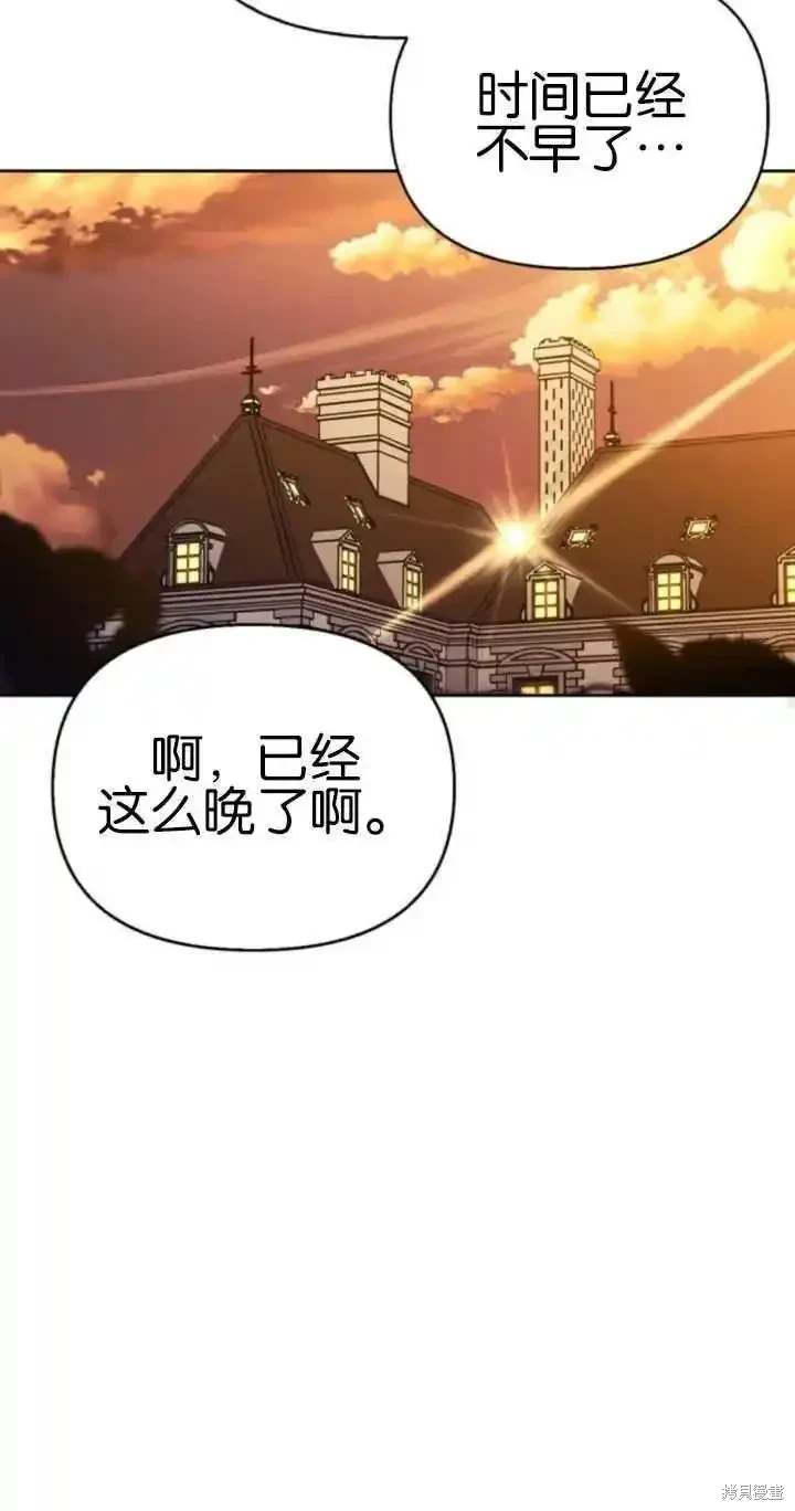 第63话34