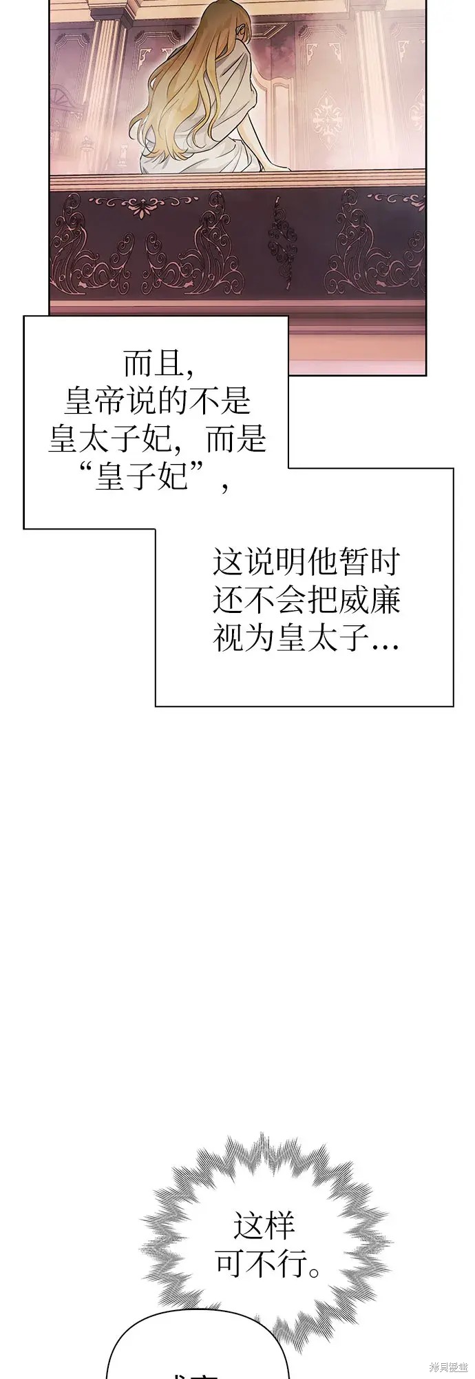 第33话62