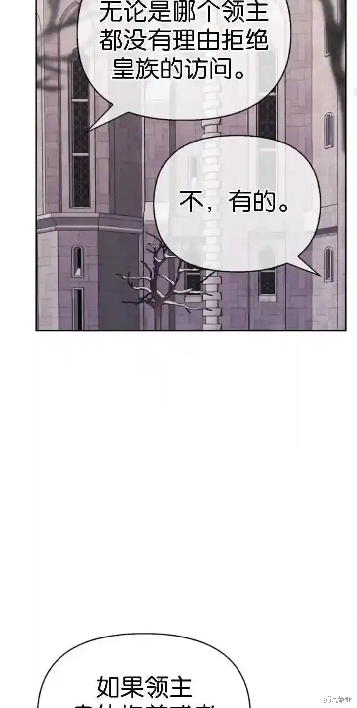 第69话59