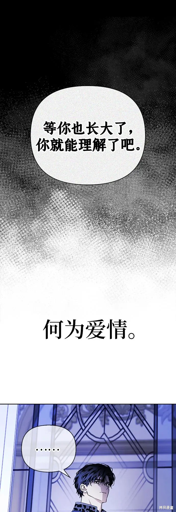 第39话70