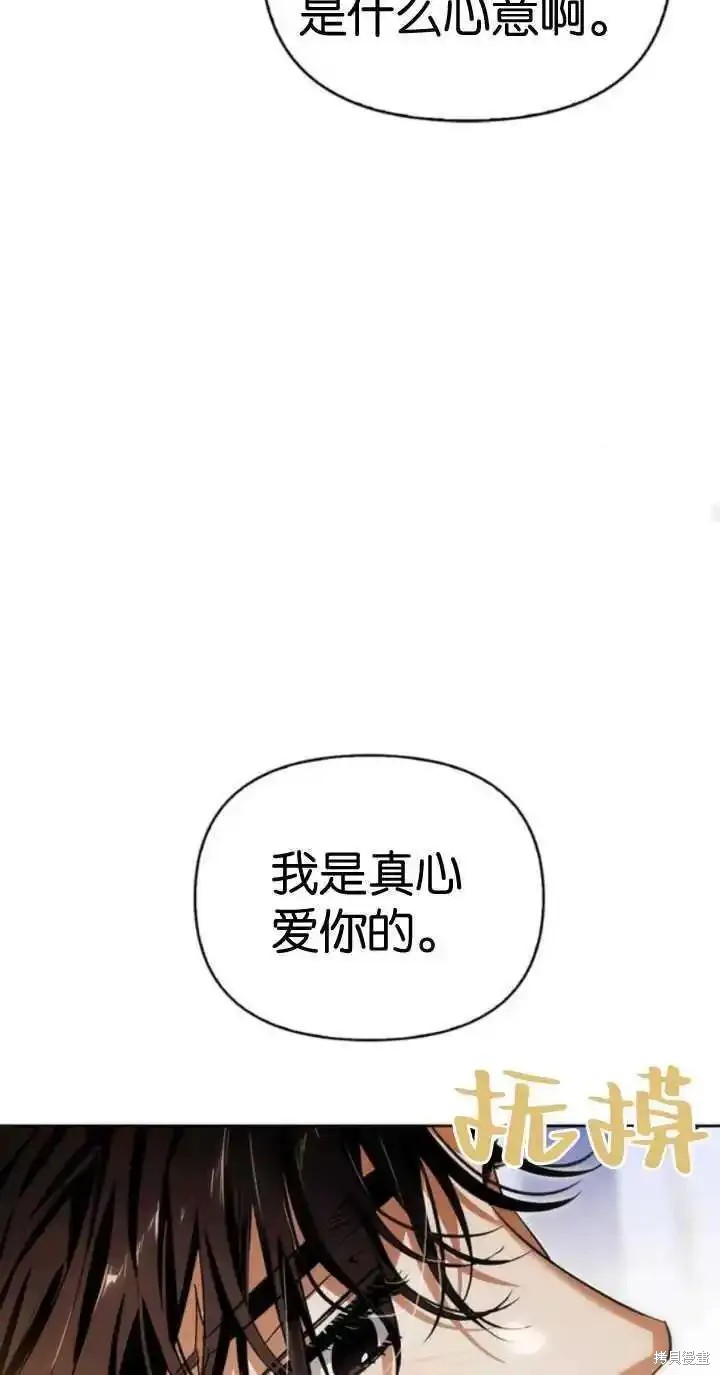 第65话23