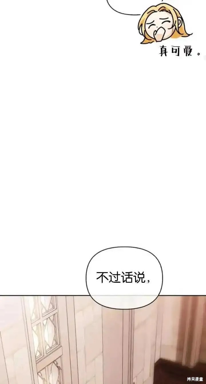 第58话35