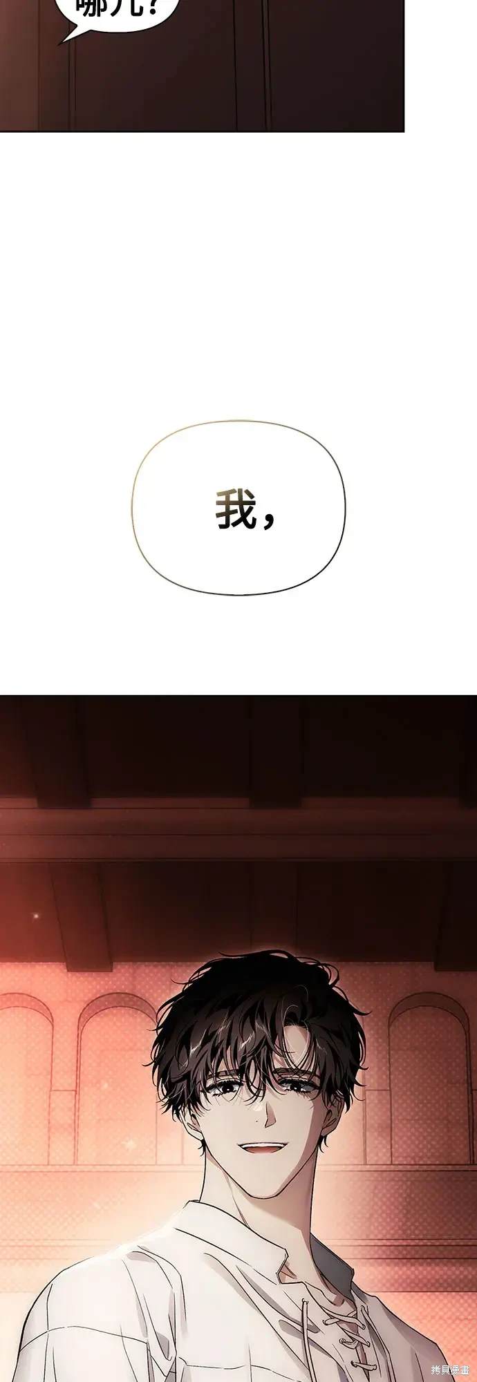 第54话72