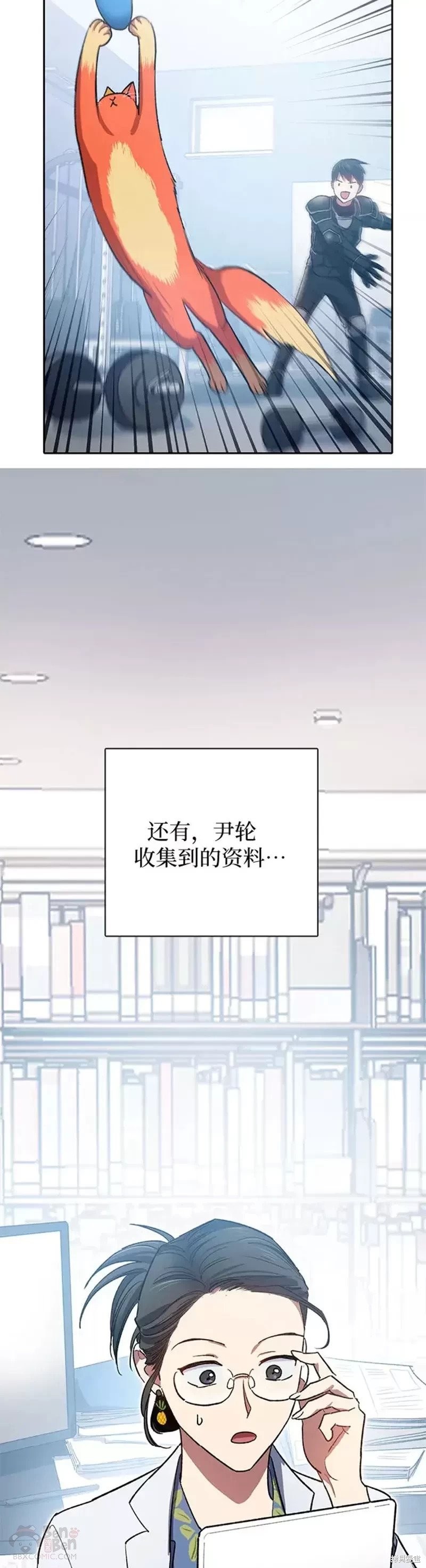 第55话17