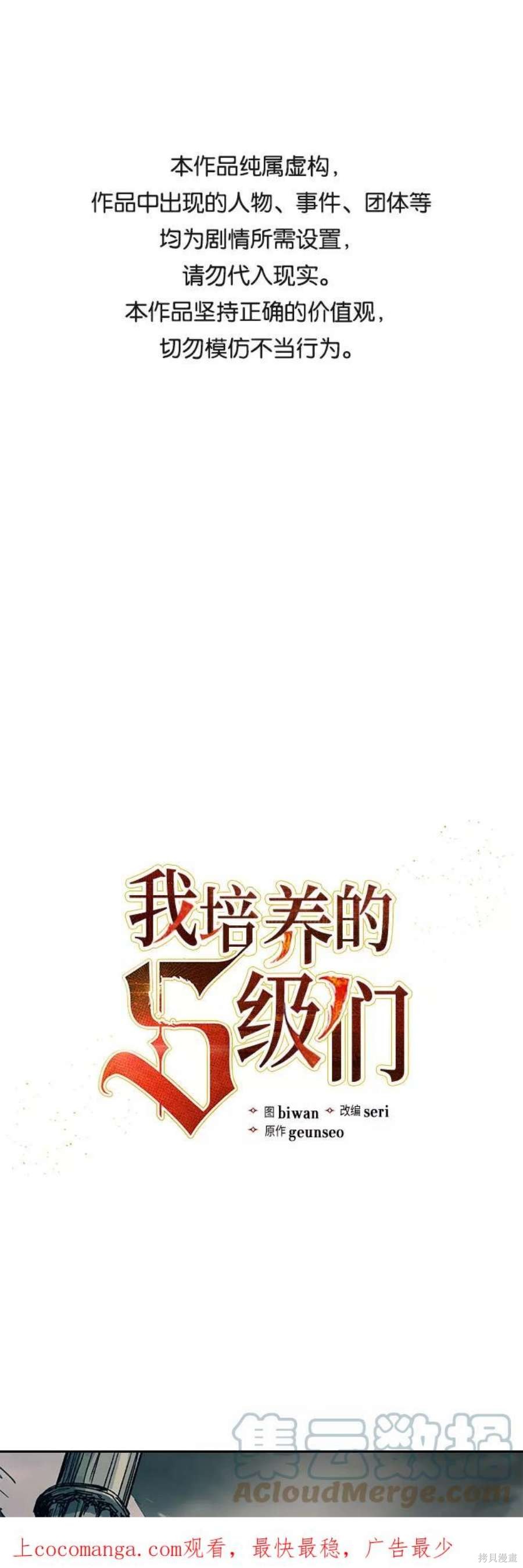 第59话0