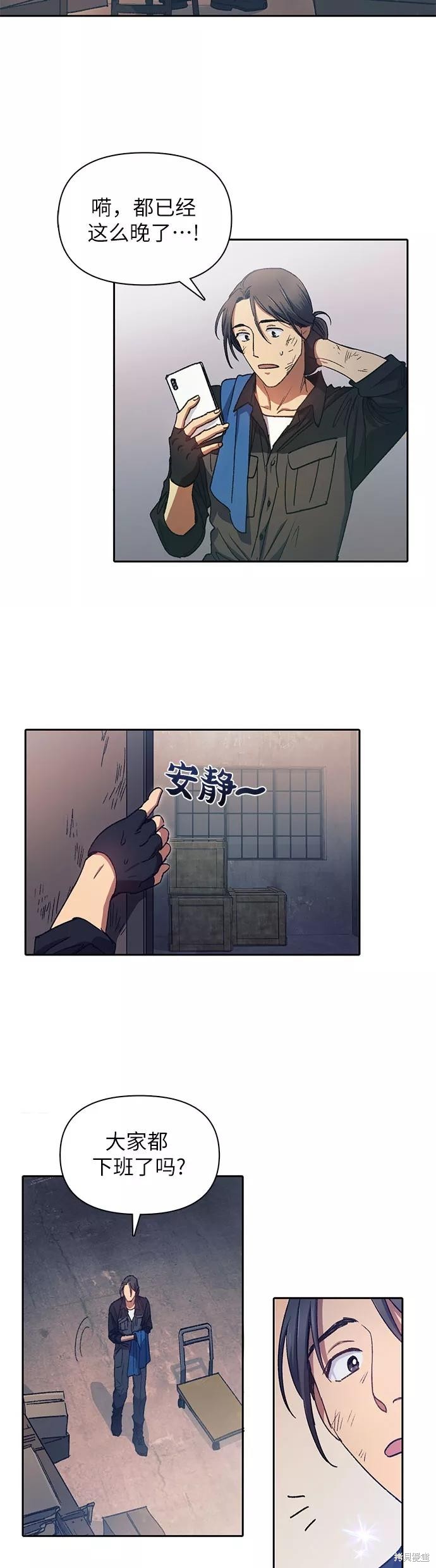 第35话15