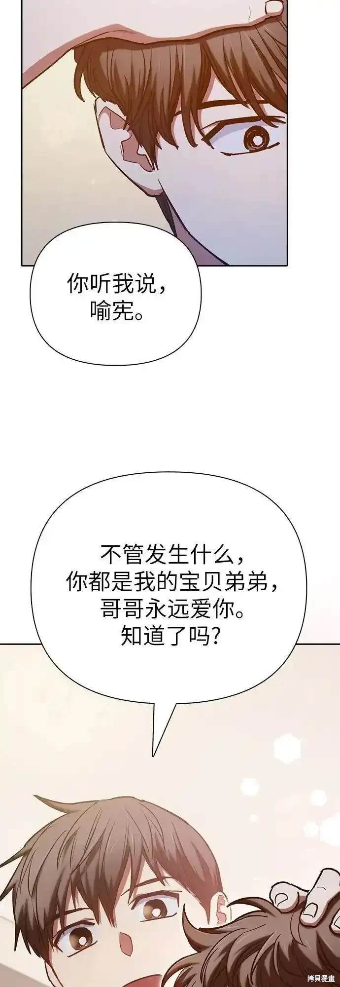 第120话58