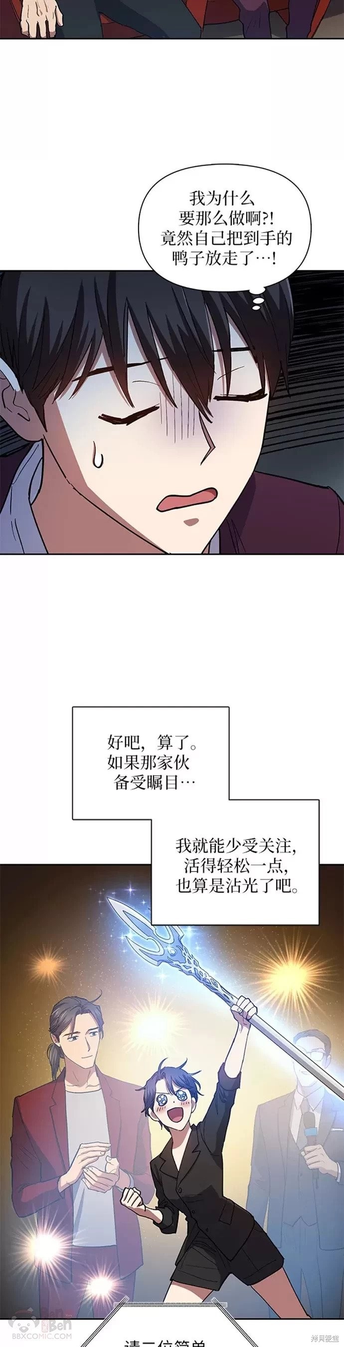 第45话8