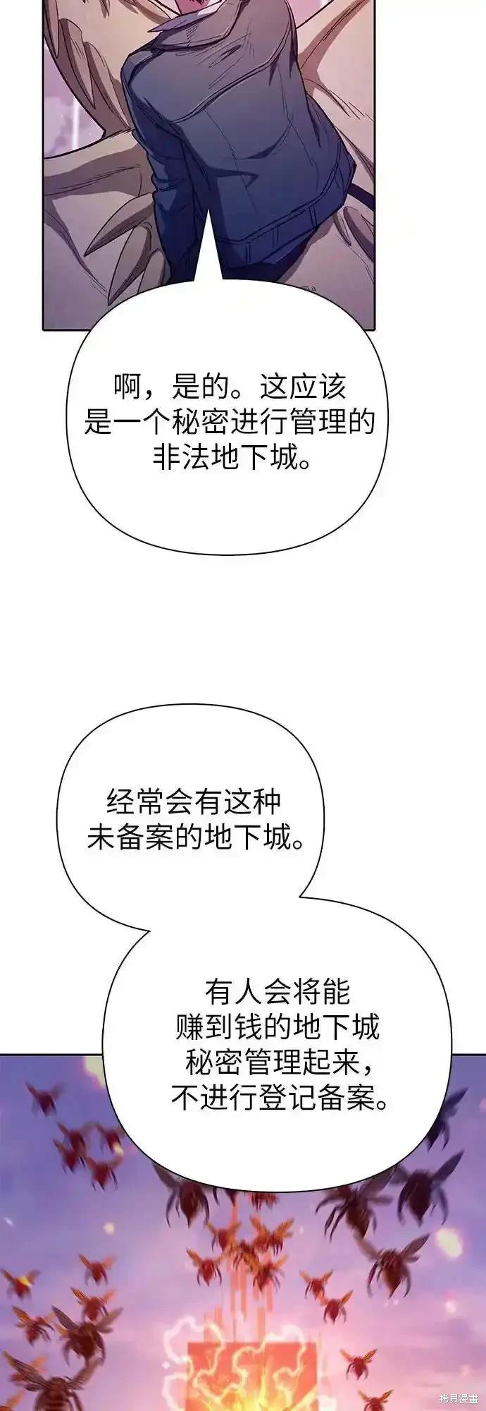 第124话22