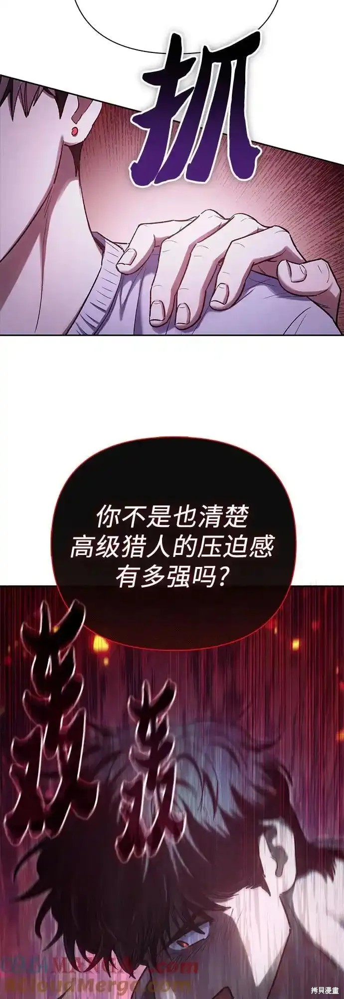 第130话62