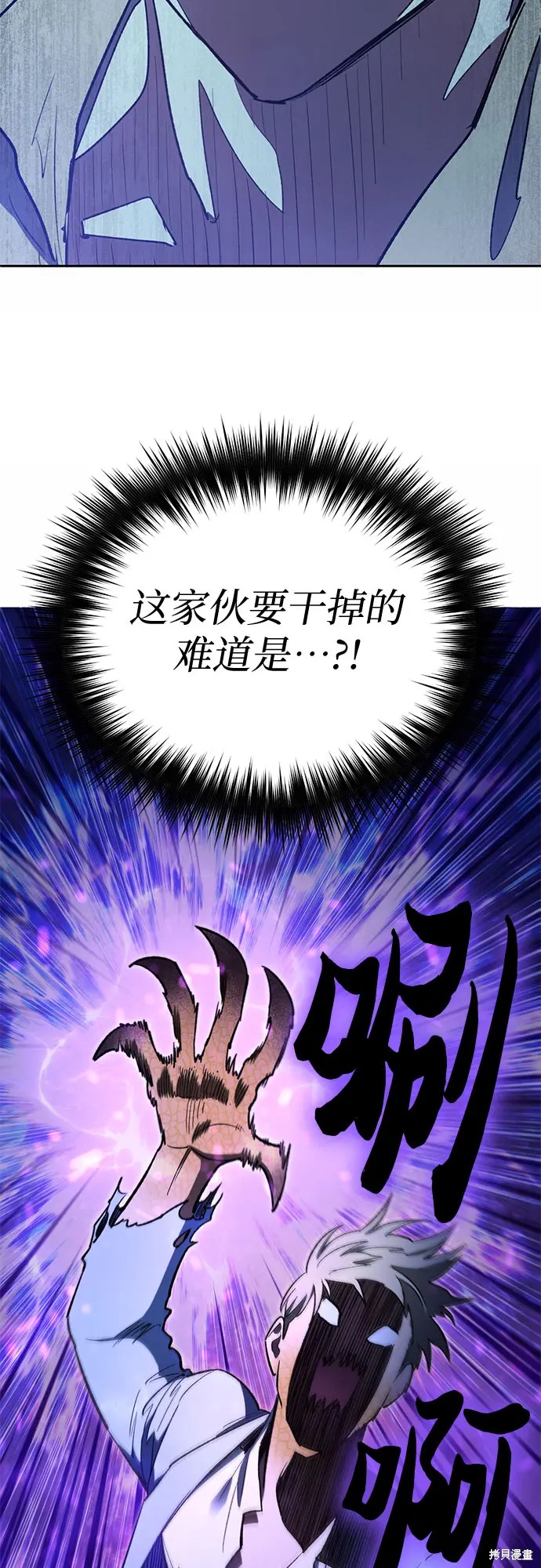 第72话35