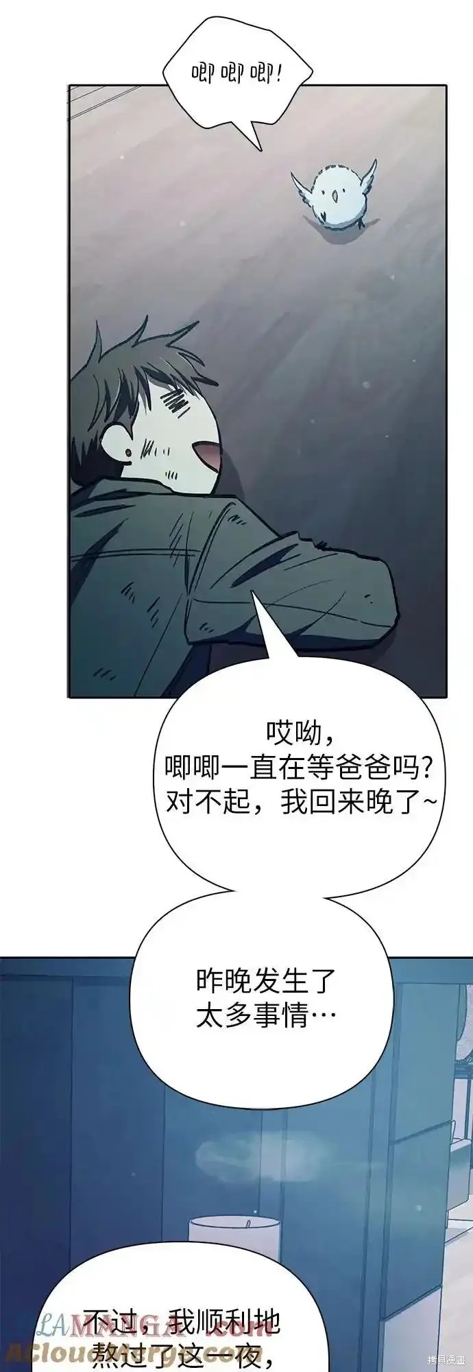 第129话59