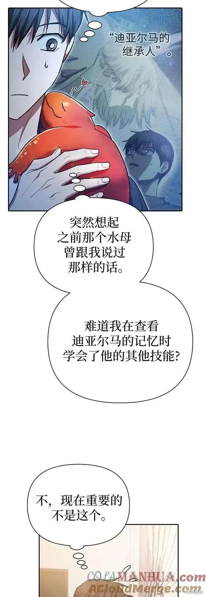 第118话47