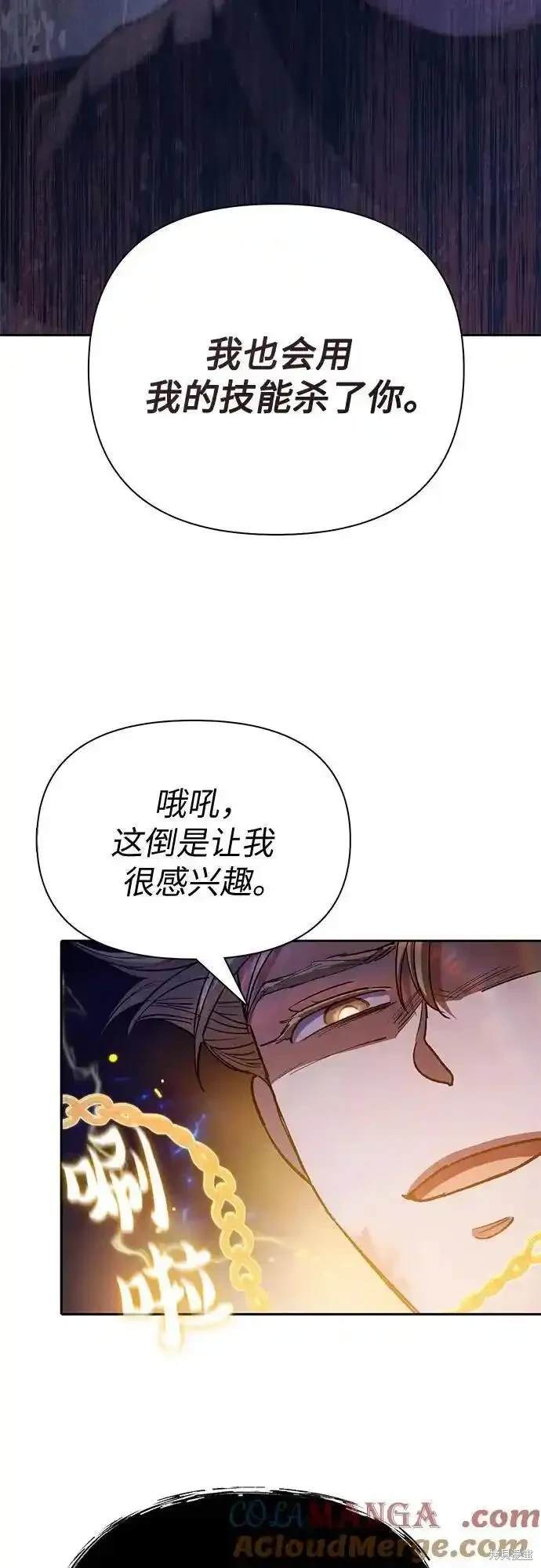 第120话38