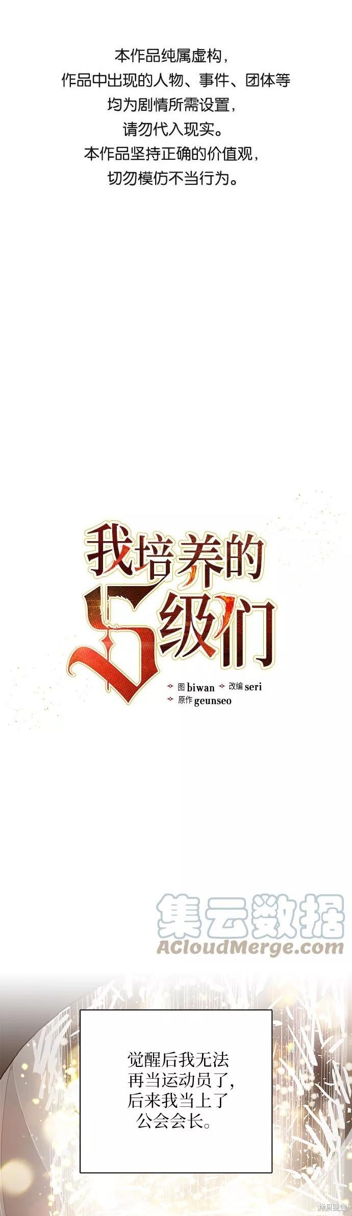 第33话0