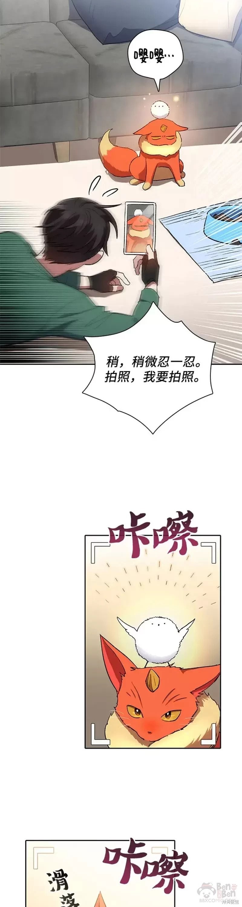 第51话27