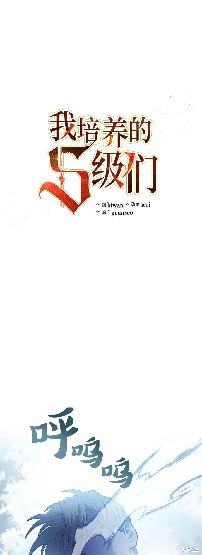 第72话1