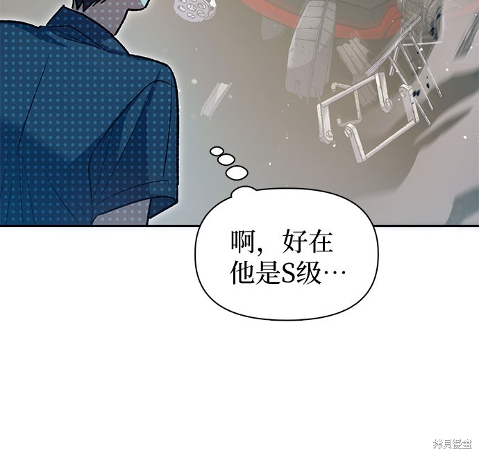 第68话30