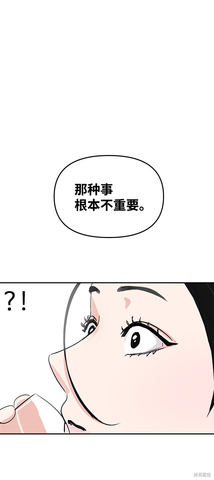 第6话69