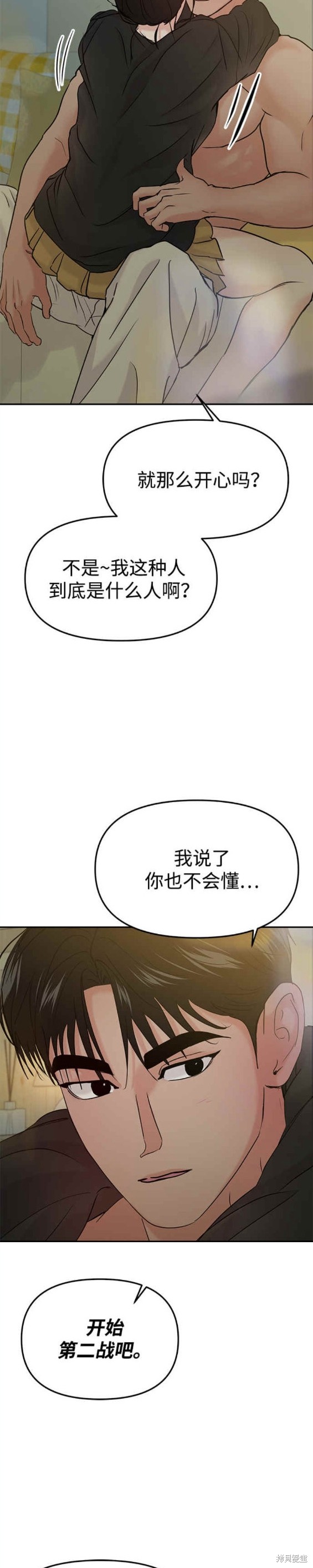 第39话19