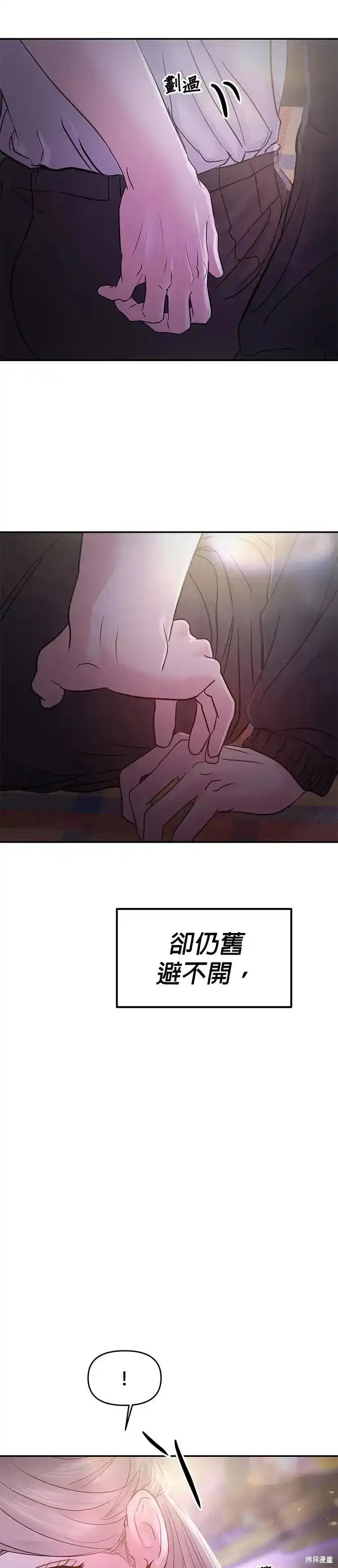 第61话2