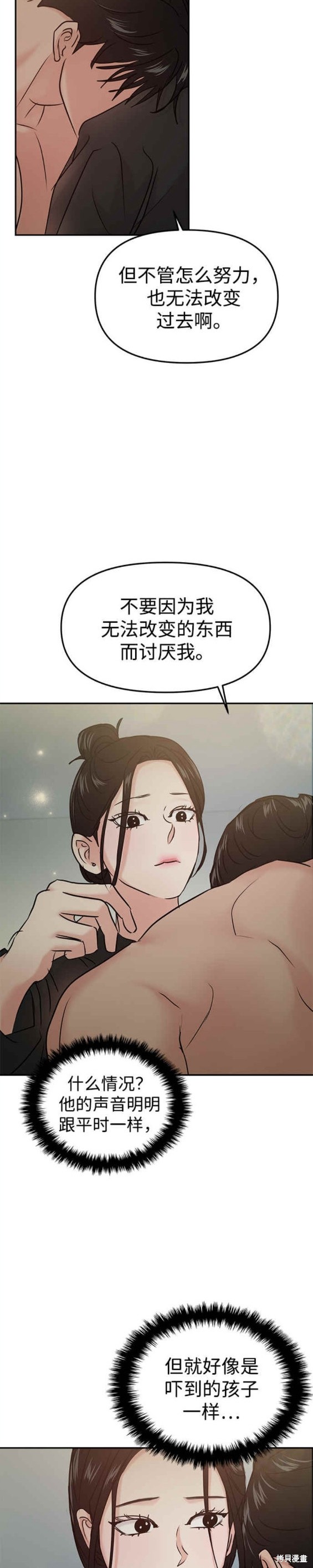 第39话16