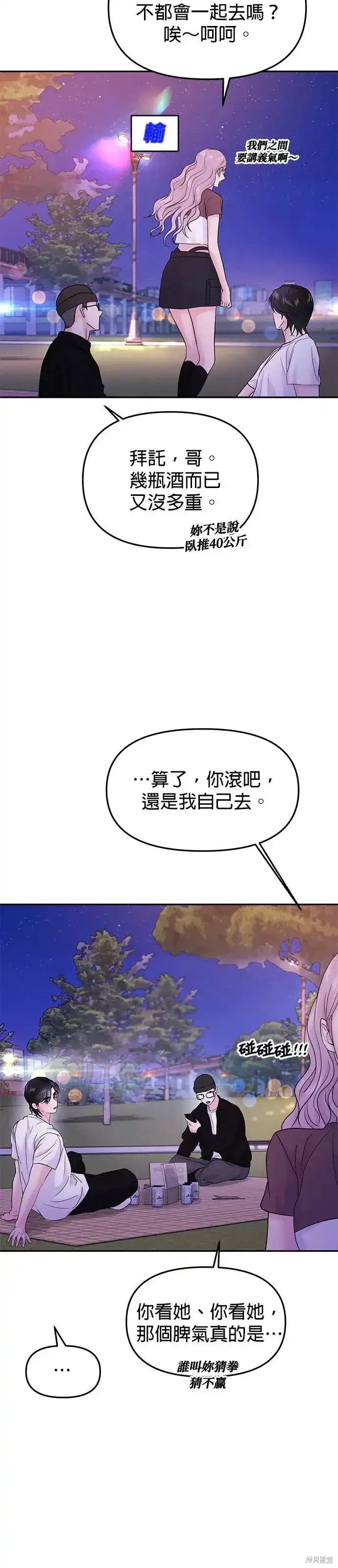 第61话52