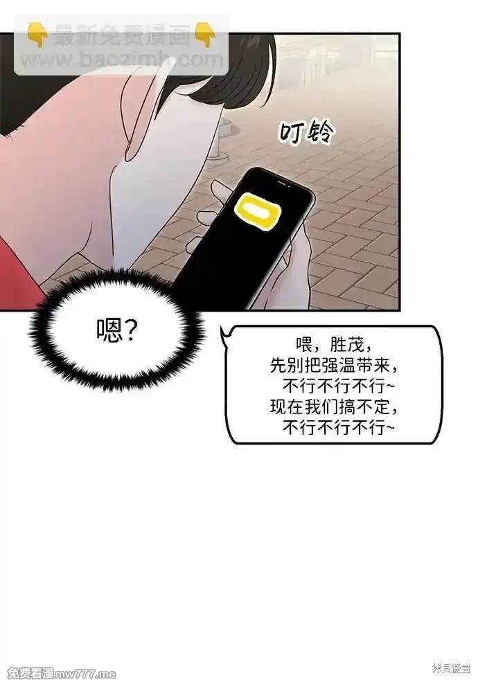 第68话55