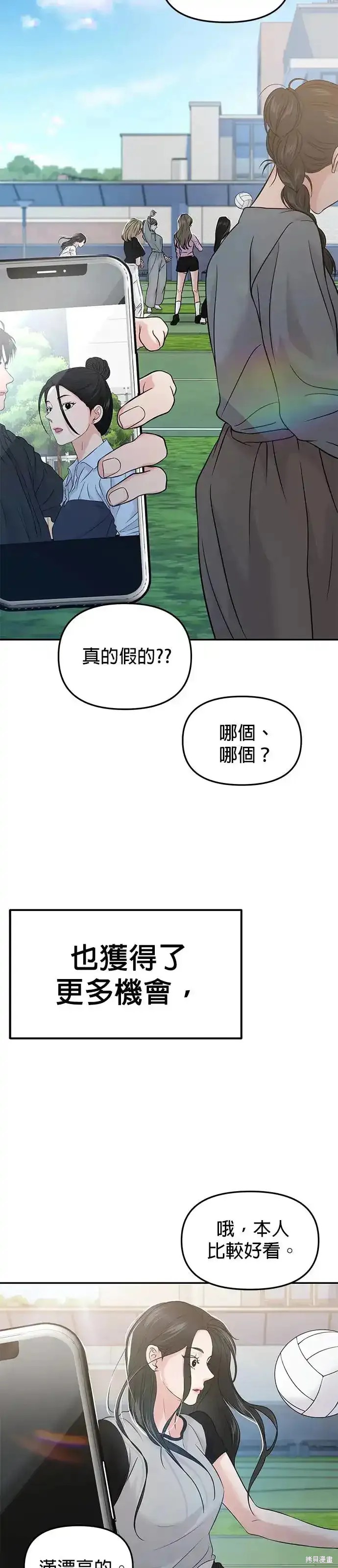 第55话81