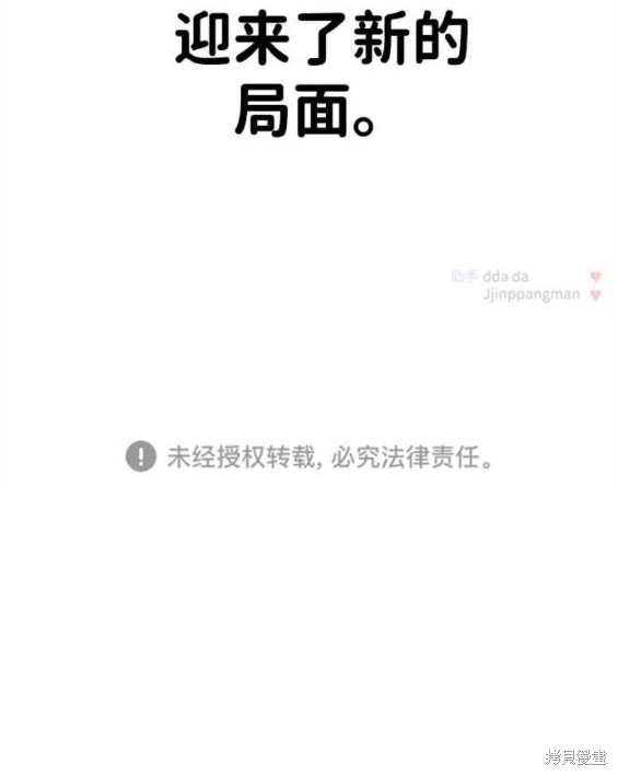 第36话26