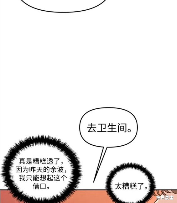 第33话134