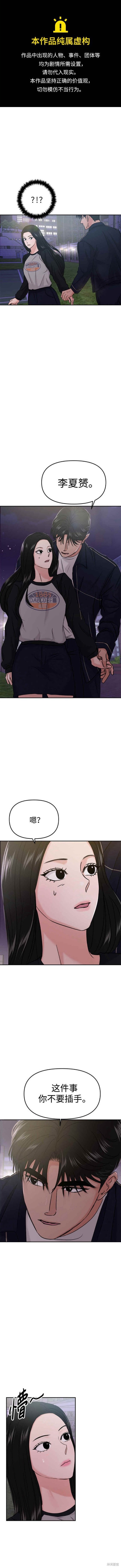 第36话0