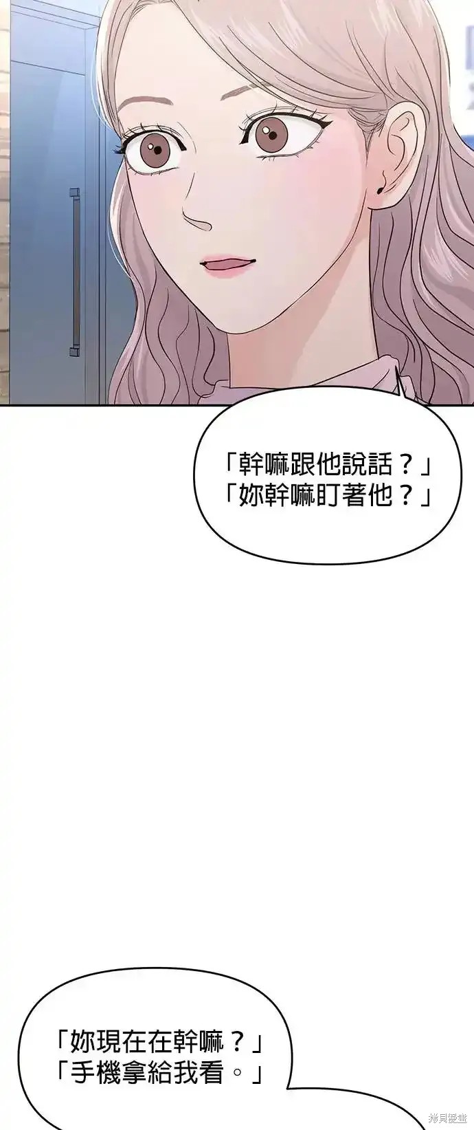 第65话20