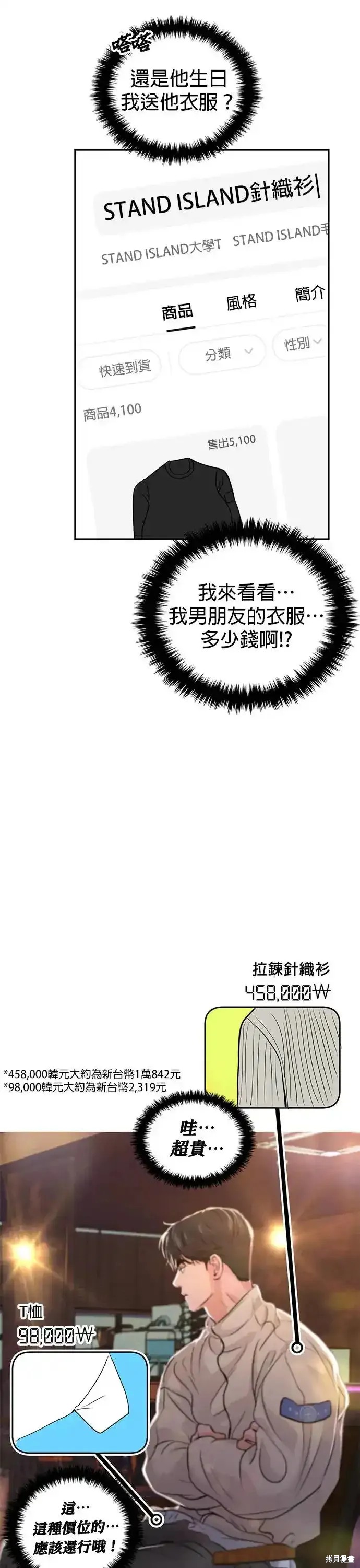 第55话57